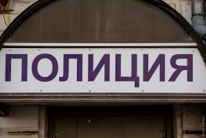 Азовчанка лишилась более 500 тыс. рублей после разговора с телефонным мошенником