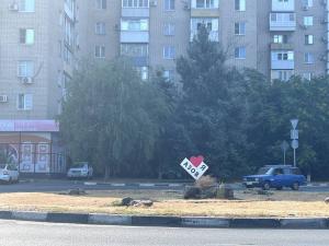 Кольцо на Чехова в Азове пришло в запустение без должного ухода