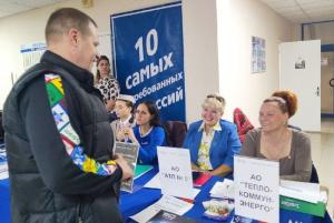 Свыше 700 рабочих мест предложили участникам СВО на ярмарке вакансий в Ростове
