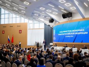 Благодарность от Минэкономразвития России: как Ростовская область добивается успеха в МСП