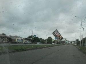 В Азове на майских выходных похолодает до + 11 градусов