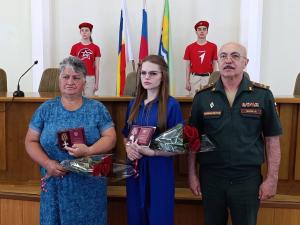 В Азове семьям погибших в СВО бойцов вручили награды