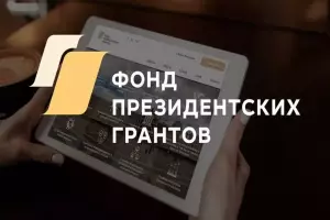 Победителями конкурса Фонда президентских грантов стали пять проектов членов Общественной палаты Ростовской области