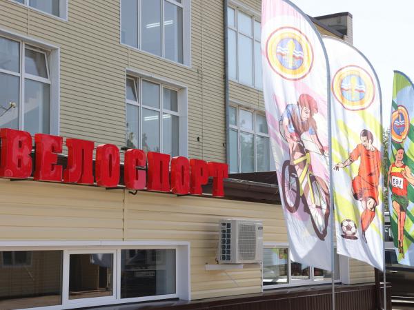 В Азове открыли велошколу