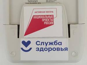 В Ростовской области практически завершен план оснащения медучреждений на 2025 год