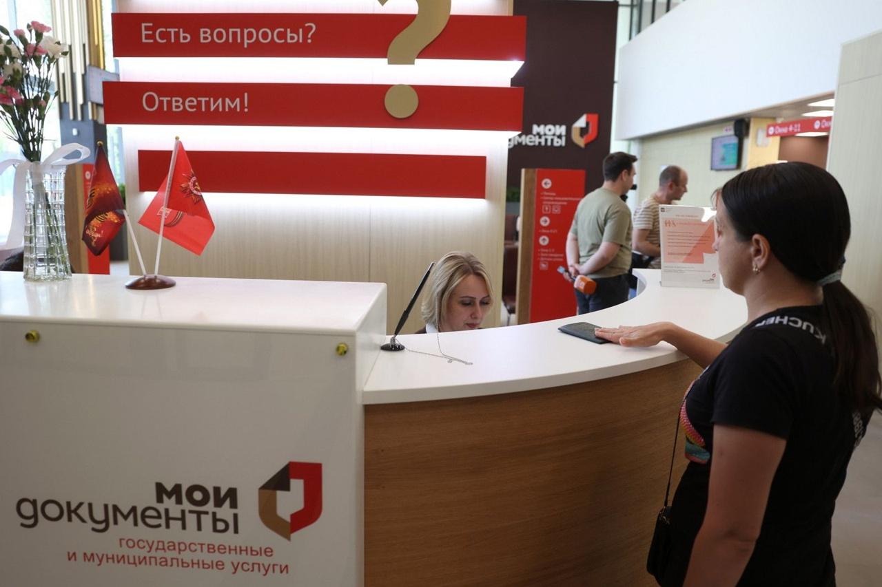 На Дону свыше трех тысяч участников СВО воспользовались сервисом «одного окна» в МФЦ