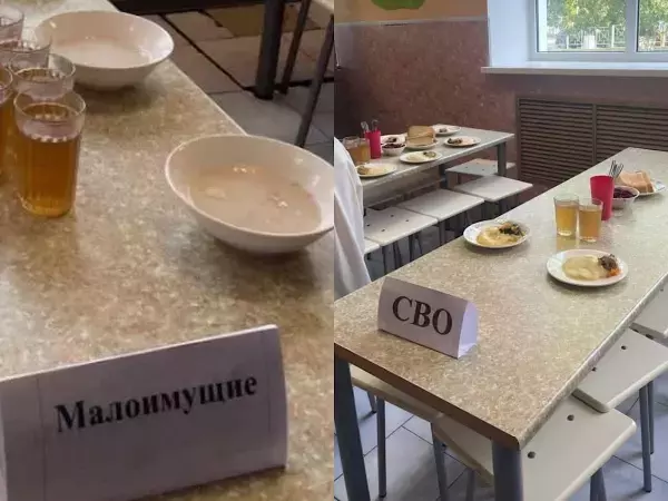 В школьной столовой Азова из-за табличек с льготами произошел скандал В школьной столовой Азова из-за табличек с льготами произошел скандал