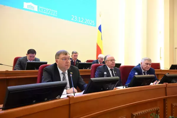 Депутаты ЗС Ростовской области приняли областной бюджет на 2026 год и на плановый период 2027 и 2028 годов