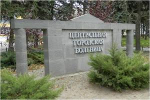 В Азове вырубят больше двухсот деревьев из-за реконструкции ЦГБ